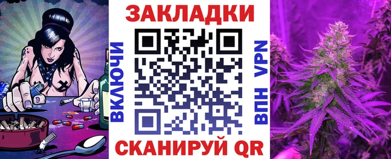 Купить наркоту Бакал Гашиш Codein гидра ССЫЛКА Мефедрон Канабис СК
