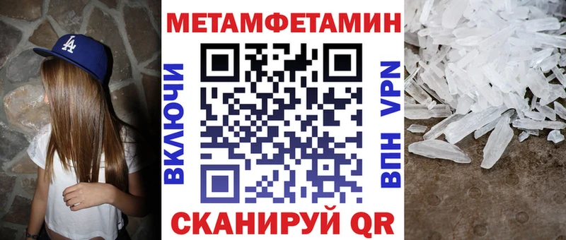 АМФЕТАМИН Розовый  Бакал 