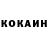 КЕТАМИН VHQ Degdar Tolendi