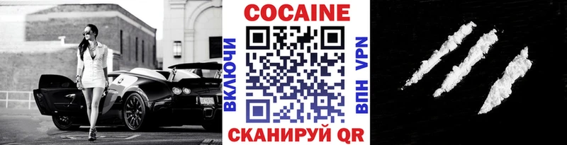 COCAIN VHQ Бакал