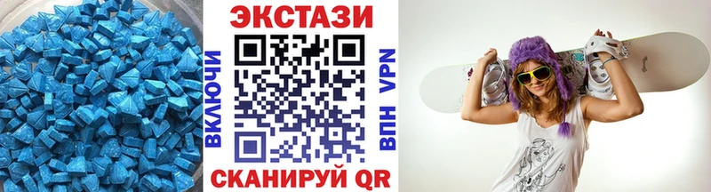 Экстази Дубай  где найти   Бакал 
