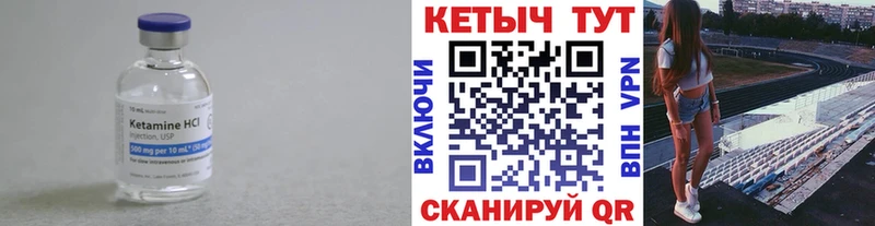 Кетамин VHQ наркота Бакал