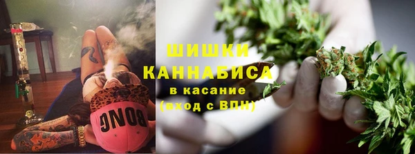 гашишное масло Новозыбков