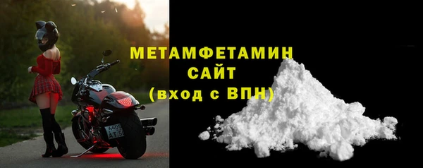 гашишное масло Новозыбков