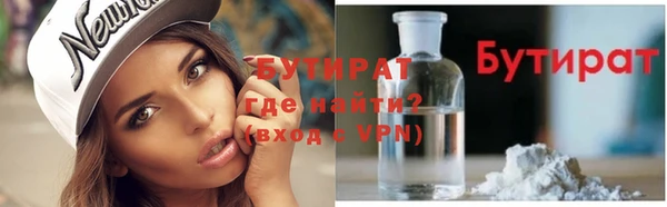 ГАЛЛЮЦИНОГЕННЫЕ ГРИБЫ Новодвинск