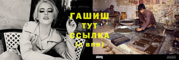 ГАЛЛЮЦИНОГЕННЫЕ ГРИБЫ Новодвинск