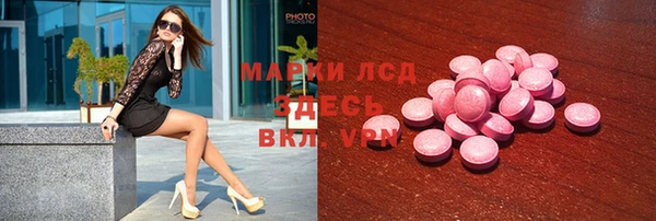 гашишное масло Новозыбков