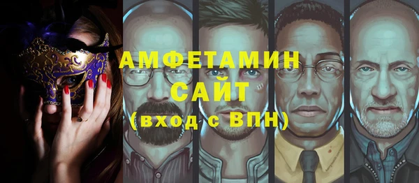 ГАЛЛЮЦИНОГЕННЫЕ ГРИБЫ Новодвинск