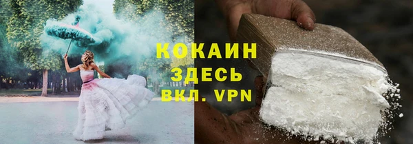 дурь Новокубанск