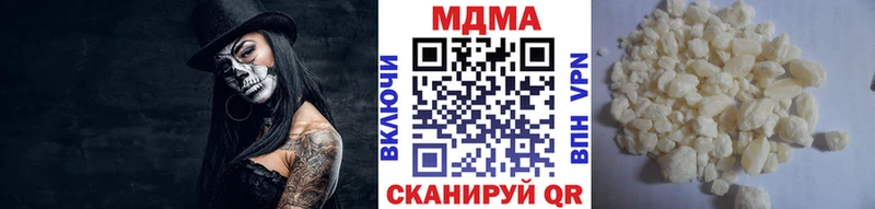 наркота  Бакал  MDMA молли 