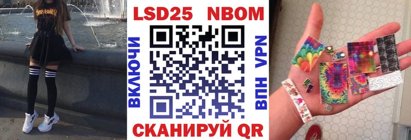 закладки Бакал Марки N-bome 1,5мг