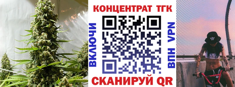 где можно купить наркотик  shop какой сайт  Дистиллят ТГК гашишное масло  Бакал 