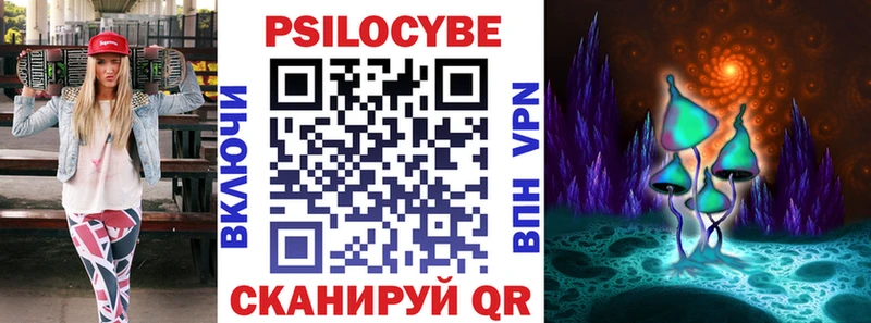 Галлюциногенные грибы Magic Shrooms  Бакал 