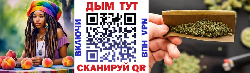 цена наркотик  Бакал  Бошки Шишки конопля 
